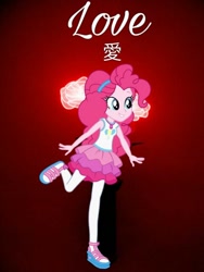 Size: 720x960 | Tagged: safe, imported from derpibooru, pinkie pie, equestria girls, equestria girls series, geode of sugar bombs, japanese, magical geodes, vector, wallpaper