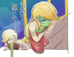 Size: 910x700 | Tagged: safe, artist:ceitama, imported from derpibooru, applejack, equestria girls, equestria girls series, spring breakdown, spoiler:eqg series (season 2), anime, female, green face, seasickness, sleeveless, solo, vomit, vomiting