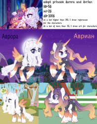 Size: 3405x4348 | Tagged: safe, imported from derpibooru, oc, pony, adoptable, auction