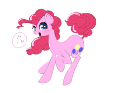 Size: 1600x1200 | Tagged: safe, artist:destroyer_aky, imported from derpibooru, pinkie pie, earth pony, pony, dialogue, female, hi, pixiv, simple background, solo, white background