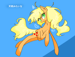 Size: 1600x1200 | Tagged: safe, artist:destroyer_aky, imported from derpibooru, applejack, earth pony, pony, blue background, female, japanese, pixiv, princess applejack, simple background, solo