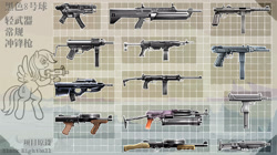 Size: 2500x1400 | Tagged: safe, artist:wangkingfun, imported from derpibooru, oc, oc only, oc:black eightball, pegasus, pony, fallout equestria, game: fallout equestria: remains, battle saddle, chinese, fanfic, fanfic art, female, game, grin, gun, hooves, m3 grease gun, mac 10, mare, pony icon, smiling, solo, submachinegun, weapon