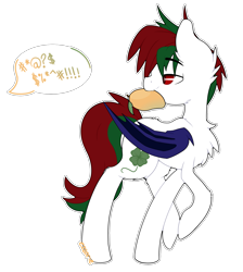 Size: 2117x2367 | Tagged: safe, artist:ezzerie, imported from derpibooru, oc, oc:haven, bat pony, pony, bat pony oc, commission, digital, food, grawlixes, mango, simple background, solo, transparent background