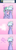 Size: 750x2397 | Tagged: safe, artist:marikaefer, imported from derpibooru, cloudchaser, flitter, pegasus, pony, ask flitter and cloudchaser, ask, blushing, female, mare, siblings, sisters, tumblr