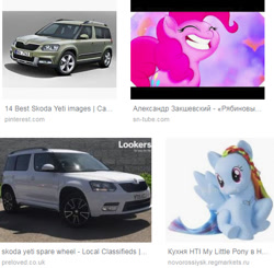 Size: 470x461 | Tagged: safe, deleted from derpibooru, imported from derpibooru, pinkie pie, rainbow dash, my little pony: the movie, car, cyrillic, doll, my little pony, obligatory pony, russian, skoda, skoda yeti, toy