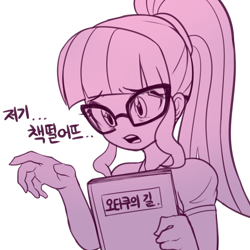 Size: 2400x2400 | Tagged: safe, artist:maren, imported from derpibooru, sci-twi, twilight sparkle, equestria girls, equestria girls series, book, bust, female, glasses, korean, monochrome, open mouth, ponytail, solo