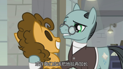 Size: 1920x1080 | Tagged: safe, imported from derpibooru, screencap, cheese sandwich, sans smirk, earth pony, pony, the last laugh, chinese, male, mask, stallion, subtitles