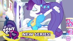 Size: 1280x720 | Tagged: safe, imported from derpibooru, screencap, rarity, equestria girls, equestria girls series, festival looks, spoiler:eqg series (season 2), equestria girls logo, fashion, pose, rarity's bedroom, youtube link