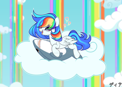 Size: 1920x1364 | Tagged: safe, artist:dianamur, imported from derpibooru, oc, oc only, pegasus, pony, shark, deviantart watermark, female, mare, obtrusive watermark, plushie, rainbow waterfall, solo, watermark