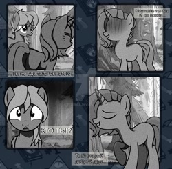 Size: 1280x1255 | Tagged: safe, artist:radioaxi, artist:reterica, imported from derpibooru, oc, pegasus, pony, unicorn, comic:gravity falls summer holidays, comic, crossover, cyrillic, gravity falls, monochrome