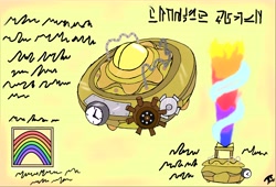 Size: 11800x8023 | Tagged: safe, artist:brekrofmadness, imported from derpibooru, absurd resolution, amulet, jewelry, no pony, rainbow, rainbow generator