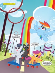 Size: 768x1024 | Tagged: safe, artist:nicoletta baldari, idw, imported from derpibooru, rainbow dash, rumble, scootaloo, thunderlane, pony, spoiler:comic, spoiler:comic81, colt, female, filly, male, mare, scooter, stallion