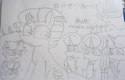 Size: 4702x2992 | Tagged: safe, artist:徐詩珮, imported from derpibooru, fizzlepop berrytwist, glitter drops, spring rain, tempest shadow, oc, oc:betty pop, oc:spring legrt, oc:storm lightning, pony, unicorn, my little pony: the movie, broken horn, family, female, filly, glittershadow, horn, lesbian, lineart, magical lesbian spawn, mare, mother and daughter, next generation, offspring, parent:glitter drops, parent:spring rain, parent:tempest shadow, parents:glittershadow, parents:springdrops, parents:springshadow, parents:springshadowdrops, polyamory, shipping, springdrops, springshadow, springshadowdrops, traditional art