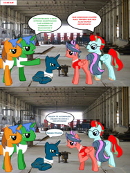 Size: 2000x2666 | Tagged: safe, imported from derpibooru, oc, oc only, pegasus, pony, unicorn, skywar sword: las cronicas del caballero de fuego, comic, real life background, spanish
