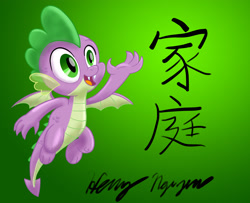 Size: 2664x2160 | Tagged: safe, artist:efernothedragon, artist:nightdragon09, imported from derpibooru, spike, dragon, chinese, chinese kanji, drawing, family, flying, gradient background, love, male, movie accurate, photoshop, solo, spikelove, winged spike, wings