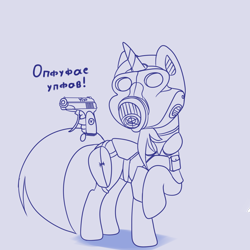 Size: 1400x1400 | Tagged: safe, artist:lakunae, imported from derpibooru, oc, oc only, pony, unicorn, cyrillic, gas mask, gun, handgun, makarov pmm, mask, meme, pistol, pm, raised hoof, russian, russian meme, s.t.a.l.k.e.r., simple background, solo, weapon, white background