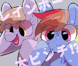 Size: 1295x1087 | Tagged: dead source, safe, artist:poneko-chan, imported from derpibooru, derpy hooves, rainbow dash, pegasus, pony, female, heart tongue, mare, translated in the comments