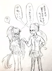 Size: 1496x2048 | Tagged: safe, artist:sumireneko28, imported from derpibooru, sci-twi, sugarcoat, twilight sparkle, equestria girls, dialogue, drawing, grayscale, japanese, monochrome, traditional art, wings