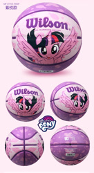 Size: 790x1449 | Tagged: safe, imported from derpibooru, twilight sparkle, alicorn, pony, basketball, china, chinese, female, solo, sports, twilight sparkle (alicorn)