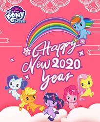 Size: 1080x1315 | Tagged: safe, imported from derpibooru, applejack, fluttershy, pinkie pie, rainbow dash, rarity, twilight sparkle, sea pony, seapony (g4), my little pony: the movie, 2020, chinese, cutie mark crew, female, fins, happy new year, holiday, mane six, my little pony logo, official, rainbow, sea ponies, seaponified, seapony applejack, seapony fluttershy, seapony pinkie pie, seapony rainbow dash, seapony rarity, seapony twilight, species swap, toy