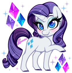 Size: 469x477 | Tagged: safe, artist:esmeia, imported from derpibooru, rarity, pony, unicorn, blushing, colored hooves, colored pupils, cute, diamond, female, mare, raribetes, simple background, smiling, solo, transparent background
