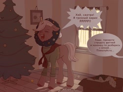 Size: 2560x1915 | Tagged: safe, artist:silverst, artist:tanatos, imported from derpibooru, oc, oc:cody, earth pony, kirin, pony, candle, christmas, christmas decoration, christmas tree, clothes, cyrillic, disguise, holiday, male, russian, solo, stallion, tinsel, tree, window, wreath