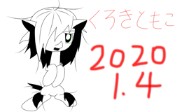 Size: 1017x649 | Tagged: safe, artist:cz, deleted from derpibooru, imported from derpibooru, pony, bed, green eyes, japanese, looking at you, lying down, monochrome, on back, ponified, simple background, solo, tomoko kuroki, watamote, white background