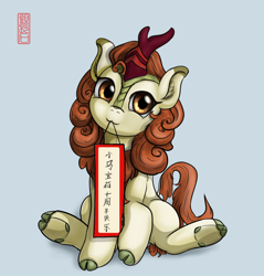 Size: 1832x1913 | Tagged: safe, artist:celsian, imported from derpibooru, autumn blaze, kirin, awwtumn blaze, celebration, chinese, cute, ear fluff, female, happy birthday mlp:fim, mlp fim's tenth anniversary, mouth hold, sign, signature, simple background, sitting, solo, text, translated in the comments, underhoof