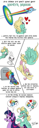 Size: 833x2691 | Tagged: safe, artist:fractiouslemon, imported from derpibooru, angel bunny, fluttershy, rainbow dash, twilight sparkle, zephyr breeze, oc, alicorn, pegasus, pony, rabbit, series:five things you didn't know, alternate timeline, amputee, angel is a bunny bastard, animal, artificial wings, attempted suicide, augmented, brush, comic, crying, crystal war timeline, female, gravestone, heart, implied death, male, mare, offspring, parent:rainbow dash, parent:zephyr breeze, parents:zephdash, prosthetic limb, prosthetic wing, prosthetics, shipping, sonic rainboom, straight, tears of pain, wings, zephdash