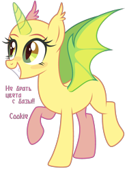 Size: 1725x2320 | Tagged: safe, alternate version, artist:lazuli, artist:mint-light, imported from derpibooru, oc, oc only, alicorn, bat pony, bat pony alicorn, pony, alicorn oc, bald, base, base used, bat pony oc, bat wings, eyelashes, grin, horn, raised hoof, simple background, smiling, solo, transparent background, wings