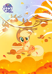 Size: 1080x1527 | Tagged: artist needed, safe, artist:yooruu, imported from derpibooru, part of a set, applejack, earth pony, pony, autumn, chinese, cute, food, frost, jackabetes, looking at you, official, orange, part of a series, persimmon, solar term, solo, translated in the description