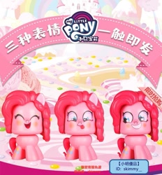 Size: 743x800 | Tagged: safe, imported from derpibooru, pinkie pie, chinese, merchandise, mighty muggs