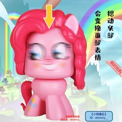 Size: 800x800 | Tagged: safe, imported from derpibooru, pinkie pie, chinese, merchandise, mighty muggs