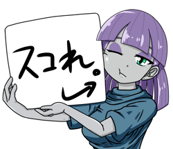 Size: 740x640 | Tagged: safe, artist:batipin, imported from derpibooru, maud pie, equestria girls, female, japanese, katakana, looking at you, one eye closed, sign, simple background, solo, translated in the description, white background