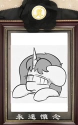 Size: 252x405 | Tagged: safe, imported from derpibooru, oc, oc:half note, pony, sad face