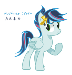 Size: 1664x1724 | Tagged: safe, artist:anno酱w, imported from derpibooru, oc, oc only, oc:rushing storm, pegasus, pony, base used, next generation, offspring, parent:rainbow dash, parent:soarin', parents:soarindash, simple background, solo, wings