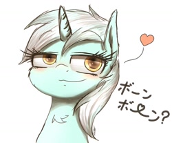 Size: 1150x950 | Tagged: safe, artist:phoenixrk49, imported from derpibooru, lyra heartstrings, pony, unicorn, bust, chest fluff, floating heart, heart, japanese, looking at you, portrait, simple background, white background