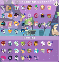 Size: 657x700 | Tagged: safe, imported from derpibooru, amira, angel wings, applejack, babs seed, bifröst, cheese sandwich, coco pommel, comet tail, derpy hooves, double diamond, flam, flash sentry, fluttershy, gallus, king sombra, li'l cheese, lily longsocks, marble pie, night glider, nightmare star, north point, pacific glow, pinkie pie, princess celestia, quarter hearts, quibble pants, rarity, rumble, scootaloo, spike, star hunter, star swirl the bearded, thorax, twilight sparkle, vapor trail, wave chill, wild fire, alicorn, bat pony, changeling, earth pony, griffon, mermaid, pegasus, pony, unicorn, the last problem, alucard, alushy, animal costume, applelion, background pony, bat glider, bat ponified, batpony costume, cat costume, cheesebat, clothes, costume, female, filly, flashbat, flutterbat, fluttergoth, friendship student, halloween, halloween costume, hat, holiday, jack-o-lantern, link, male, mare, mermarity, nightmare night, nightmare night costume, pinkie puffs, pinkiebat, pumpkin, pumpkin head, race swap, raribat, sibsy is a duck, stallion, that pony sure does love ducks, the legend of zelda, twibat, vaporbat, witch, witch costume, witch hat