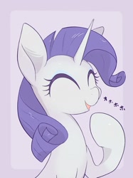 Size: 1535x2048 | Tagged: safe, artist:noupu, imported from derpibooru, rarity, pony, unicorn, bust, cute, eyes closed, female, happy, japanese, mare, open mouth, raribetes, smiling, solo