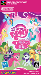 Size: 1235x2244 | Tagged: safe, edit, imported from derpibooru, applejack, fluttershy, pinkie pie, princess celestia, rainbow dash, rarity, spike, twilight sparkle, alicorn, earth pony, pegasus, pony, unicorn, capcom, cero, cover, game cover, happy birthday mlp:fim, japanese, logo, mane six, mlp fim's tenth anniversary, nintendo, stock vector, super famicom, super nintendo, tomodachi wa mahou, twilight sparkle (alicorn)