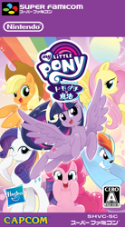 Size: 1235x2244 | Tagged: safe, edit, imported from derpibooru, seven seas, applejack, fluttershy, pinkie pie, rainbow dash, rarity, twilight sparkle, alicorn, earth pony, pegasus, pony, unicorn, bipedal, capcom, cero, cover, game cover, happy birthday mlp:fim, japanese, logo, looking at you, mane six, mlp fim's tenth anniversary, nintendo, rainbow, sitting, stock vector, super famicom, super nintendo, tomodachi wa mahou, twilight sparkle (alicorn)