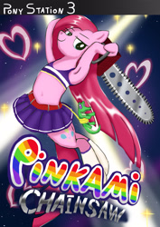 Size: 2480x3508 | Tagged: safe, artist:neoshrek, imported from derpibooru, gummy, pinkie pie, earth pony, pony, armpits, female, lollipop chainsaw, pinkamena diane pie, solo