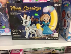 Size: 3264x2448 | Tagged: safe, imported from derpibooru, princess celestia, bootleg, elsa, engrish, frozen (movie), toy