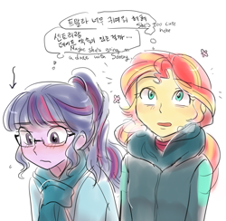 Size: 1024x1000 | Tagged: safe, artist:haden-2375, imported from derpibooru, sci-twi, sunset shimmer, twilight sparkle, equestria girls, blushing, clothes, duo, glasses, implied lesbian, implied scitwishimmer, implied shipping, korean, open mouth, scarf, simple background, thinking, white background
