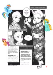 Size: 1280x1814 | Tagged: safe, artist:sugarelement, imported from derpibooru, lightning dust, rainbow dash, scootaloo, human, pegasus, the washouts (episode), humanized, manga style, scar, tattoo, yukata