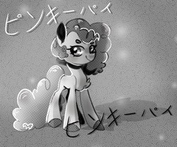 Size: 762x632 | Tagged: safe, artist:orphicdove, imported from derpibooru, pinkie pie, earth pony, pony, katakana, manga style, solo