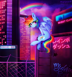 Size: 1400x1492 | Tagged: safe, artist:meqiopeach, imported from derpibooru, neon lights, rainbow dash, rising star, ghost, ghost pony, pegasus, pony, undead, architecture, artwork, background, building, city, cityscape, cloud, cutie mark, drawing, fanart, graffiti, japan, japanese, ladder, light, lights, neon, night, photo, rainbow, short hair, skyscraper, solo, stars, sunset, text, tokyo, watermark, window, wings