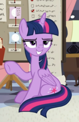 Size: 323x499 | Tagged: safe, imported from derpibooru, screencap, twilight sparkle, alicorn, pony, the summer sun setback, cropped, female, sitting, smug, smuglight sparkle, solo, twilight sparkle (alicorn)