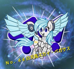 Size: 1033x957 | Tagged: safe, artist:handgunboi, imported from derpibooru, pegasus, pony, galaxy, japanese, number 44 : sky pegasus, numbers, solo, yu-gi-oh!, yu-gi-oh! zexal