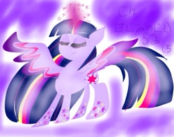 Size: 979x768 | Tagged: safe, artist:pinkieshy435, imported from derpibooru, twilight sparkle, alicorn, pony, female, glowing horn, horn, rainbow power, solo, twilight sparkle (alicorn)